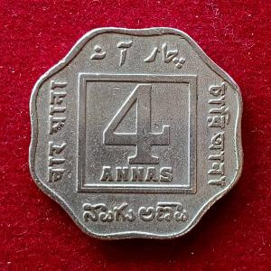 British India 4 Annas - George V 1920 Coin