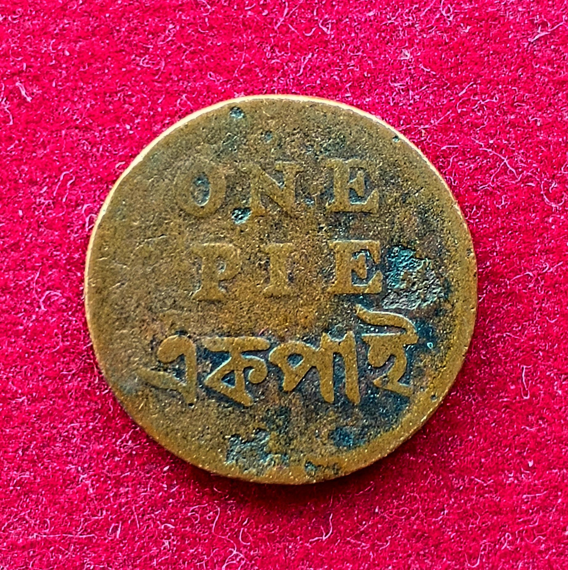 British India (Bengal Presidency) 1 Pie Coin