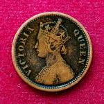British India ½ Pice - Victoria 1862 Coin