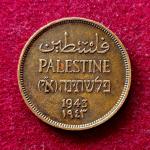 British Palestine (Israel) 1 Mil 1943 Coin