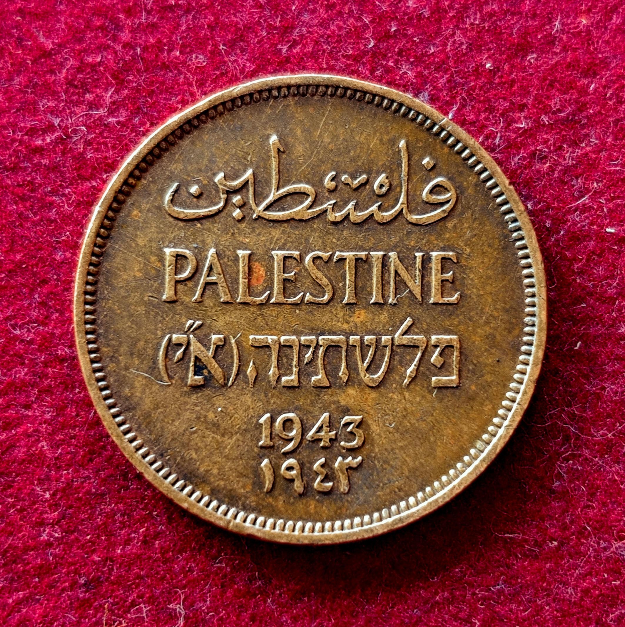 British Palestine (Israel) 1 Mil 1943 Coin