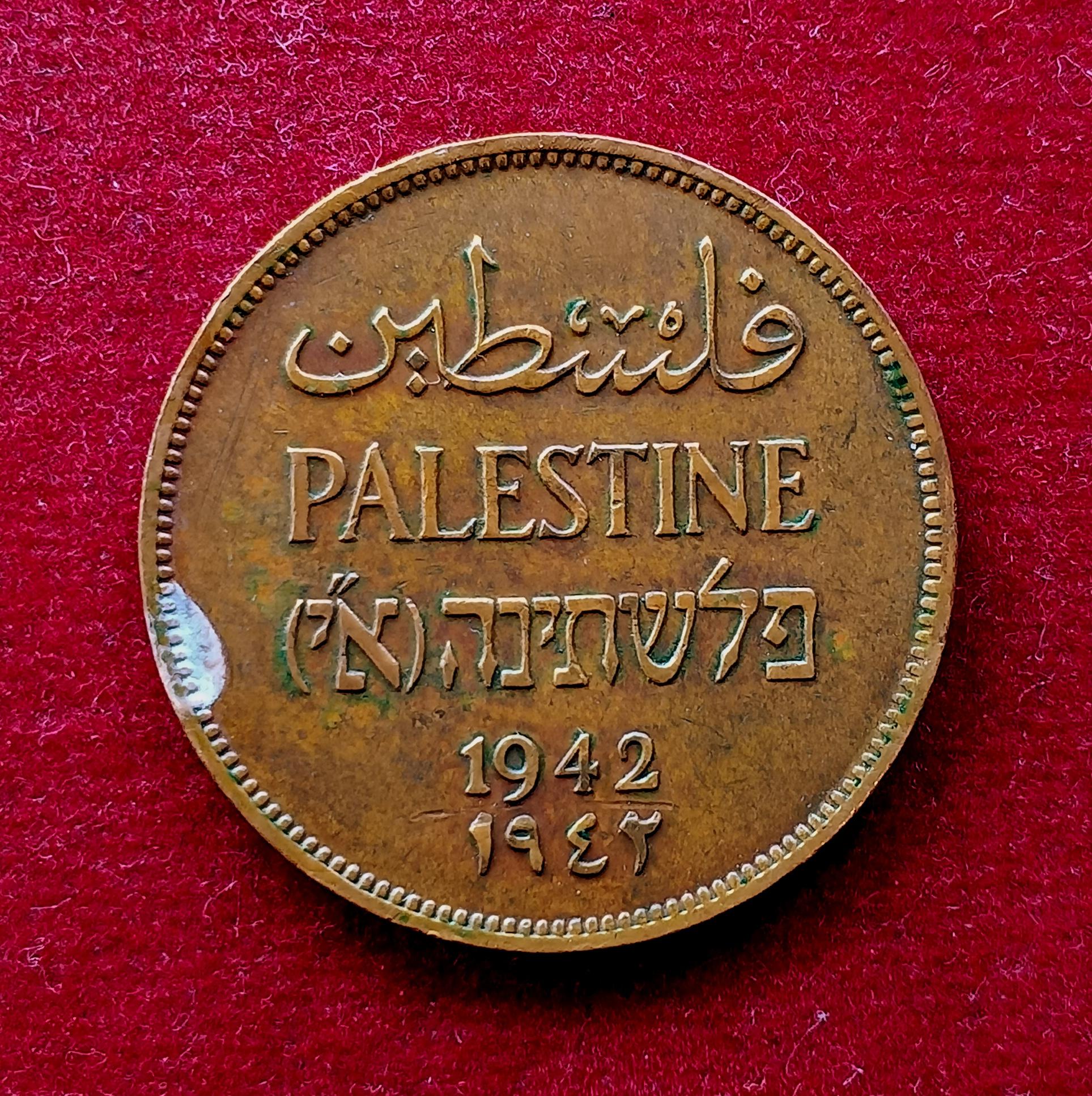 British Palestine (Israel) 2 Mils 1942 Coin