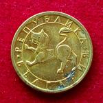 Bulgaria 10 Stotinki 1992 Coin