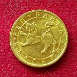 Bulgaria 10 Stotinki 1992 Coin