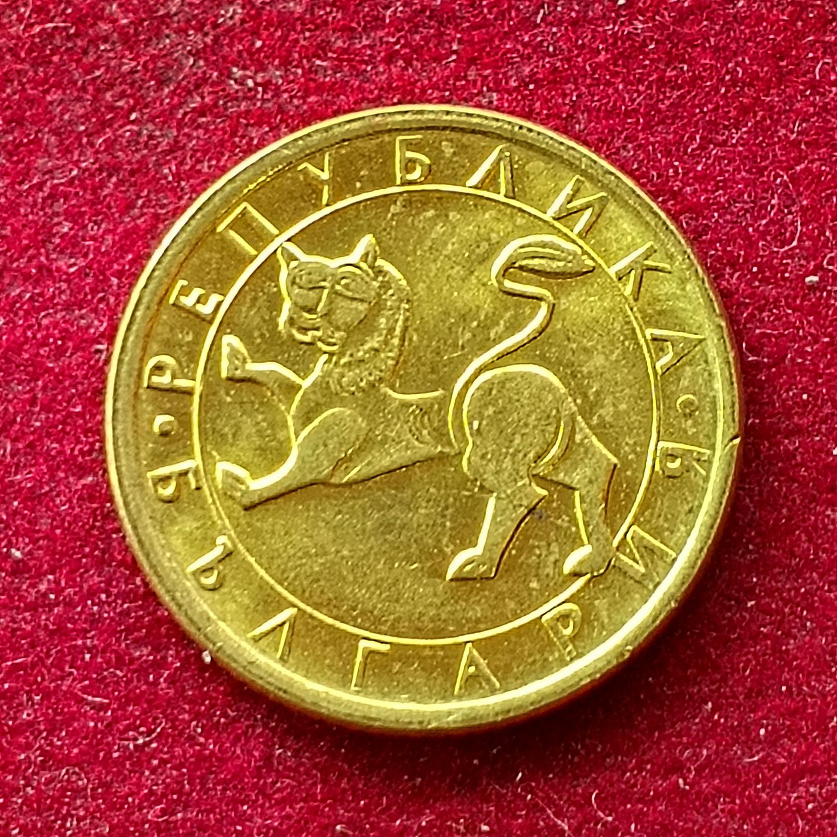Bulgaria 10 Stotinki 1992 Coin