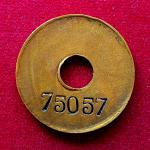 Calcutta P&A Office Brass Identity Token – No. 75057