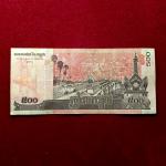 Cambodia 500 Riels King Norodom Sihamoni 2014 Banknote