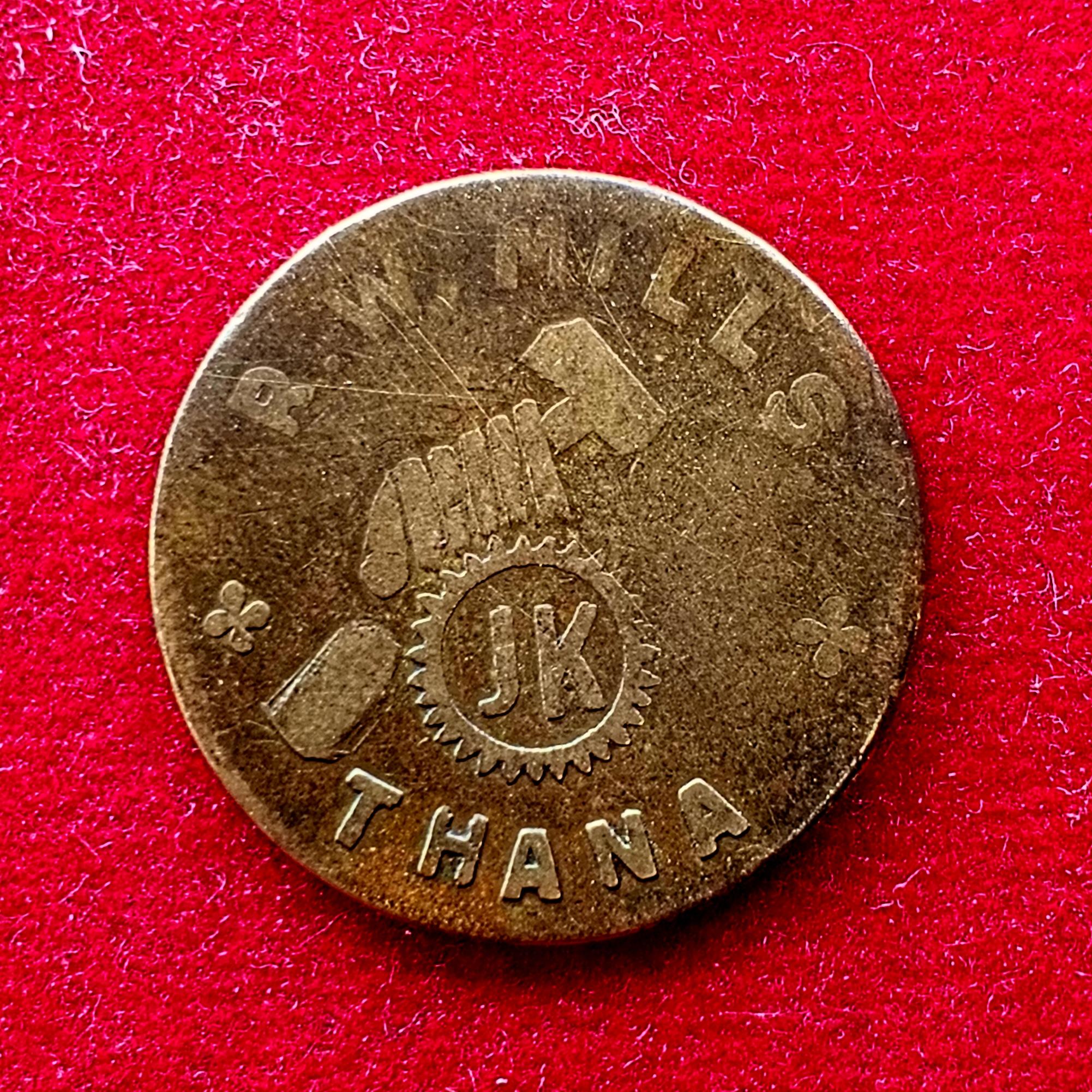 canteen token :- R.W. MILLES – THANA