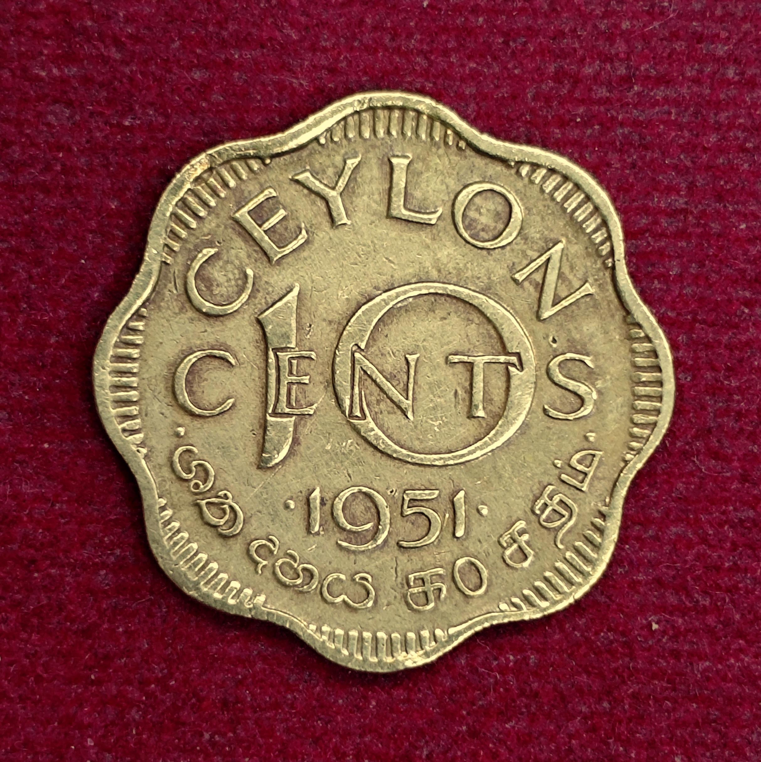 Ceylon 10 Cents - George VI 1951 Coin