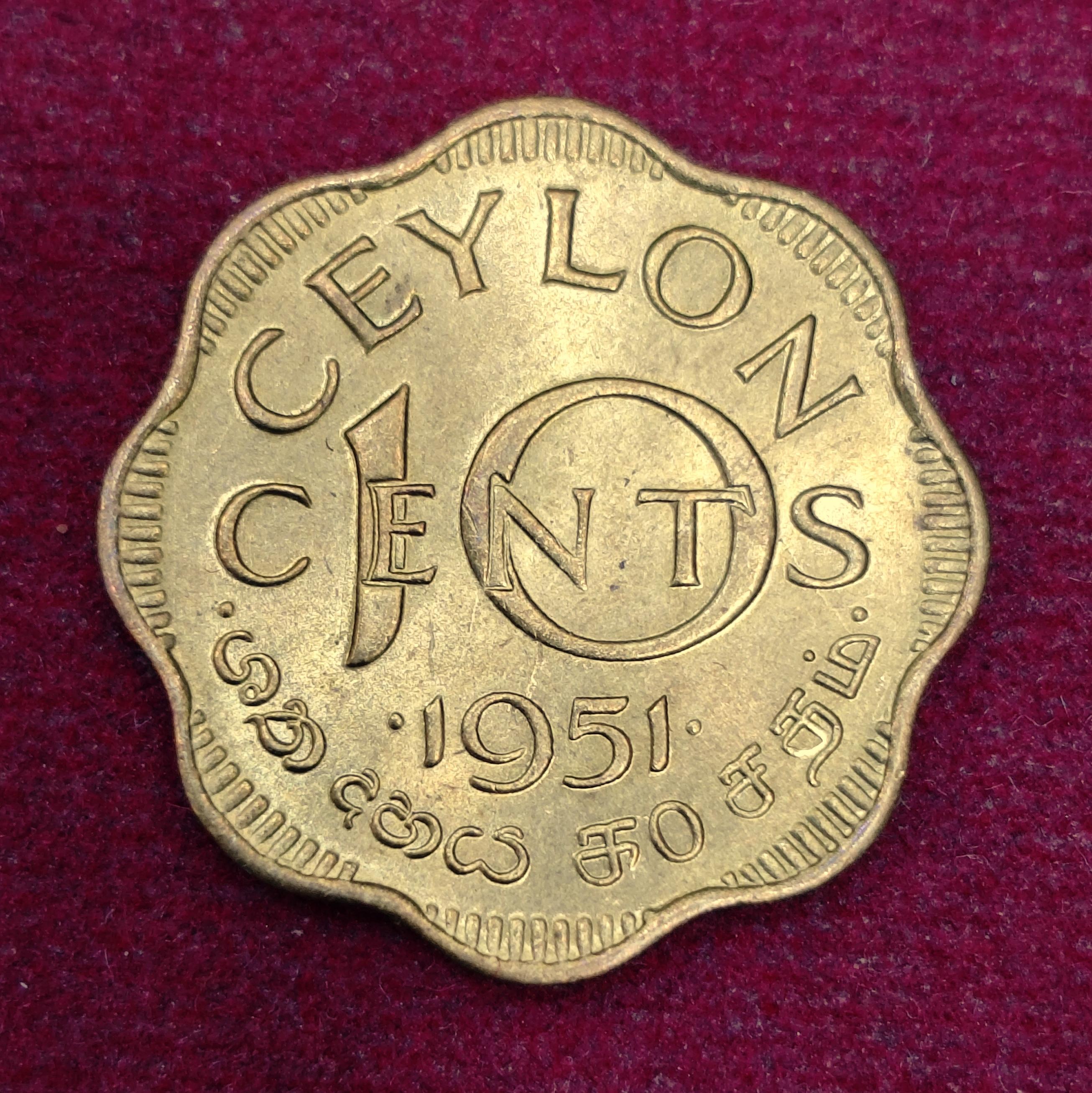 Ceylon 10 Cents - George VI 1951 Coin