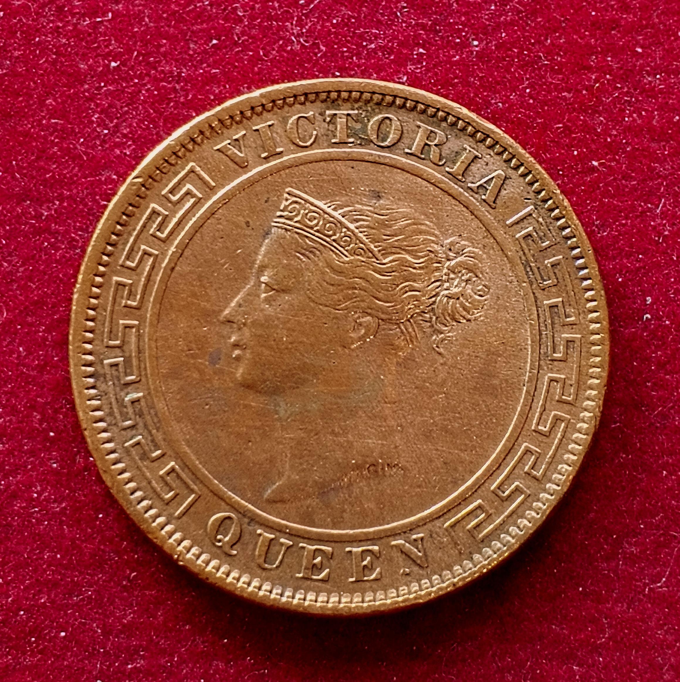 Ceylon (Sri Lanka) 1 Cent George VI 1870 Coin