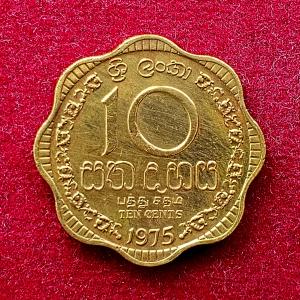 Ceylon (Sri Lanka) 10 Cents Elizabeth II 1975 Coin