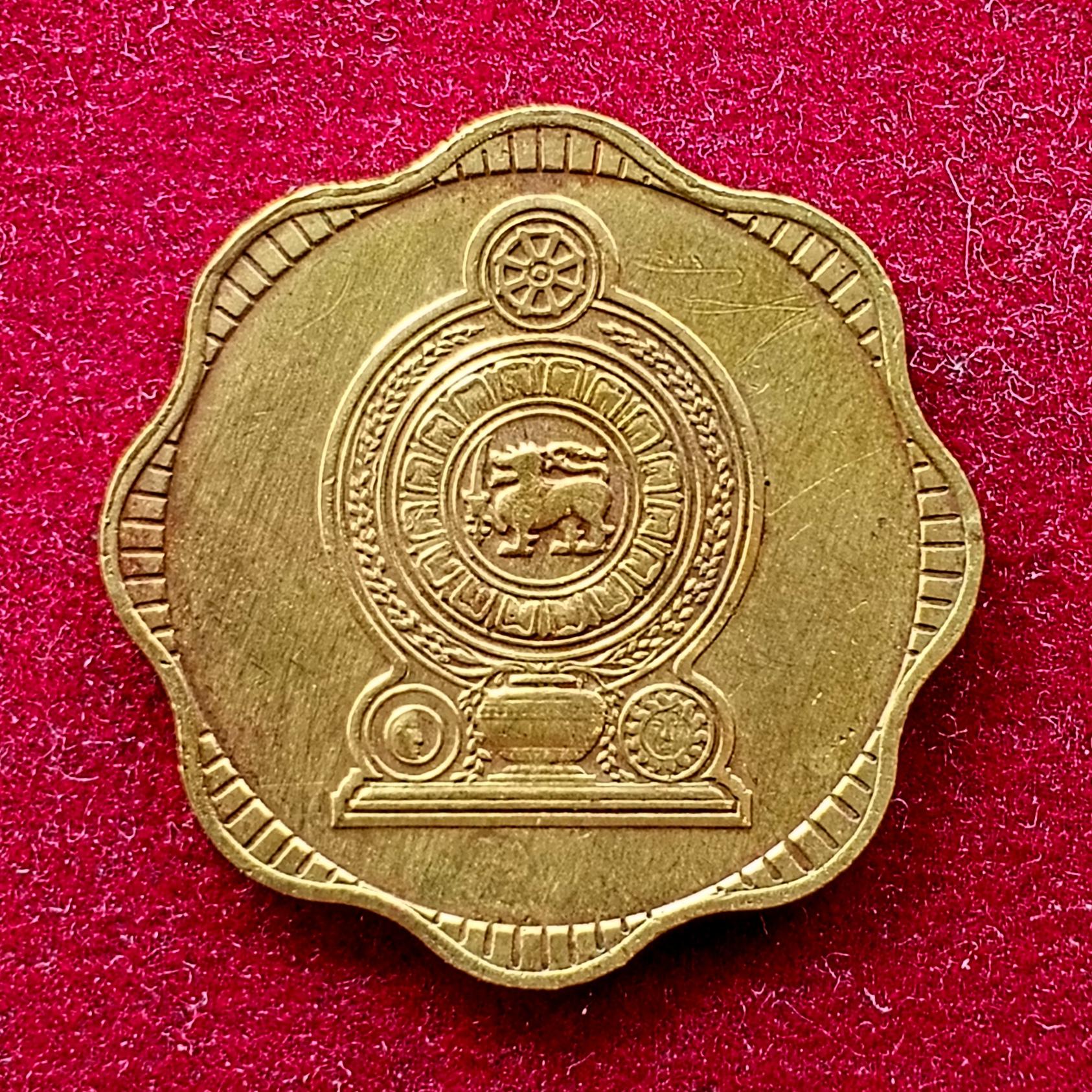 Ceylon (Sri Lanka) 10 Cents Elizabeth II 1975 Coin