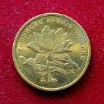 China 5 Jiao 2012 Coin