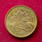 China 5 Jiao 2014 Coin