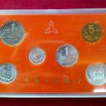 China People’s Republic – BU Year 1991 Shanghai Mint 6 Coins Set (1 Fen, 2 Fen, 5 Fen, 1 Jiao, 1 Yuan, 5 Jiao)