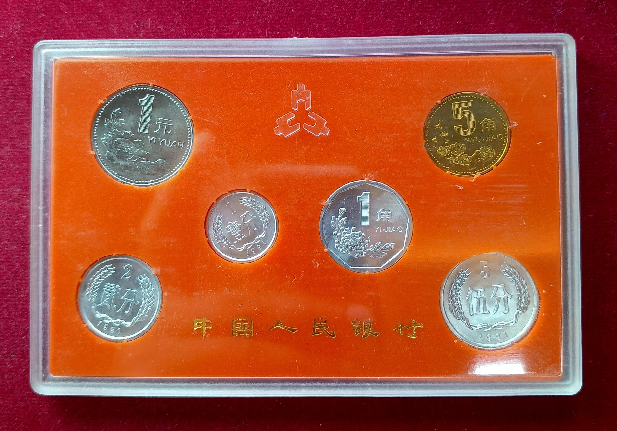China People’s Republic – BU Year 1991 Shanghai Mint 6 Coins Set (1 Fen, 2 Fen, 5 Fen, 1 Jiao, 1 Yuan, 5 Jiao)