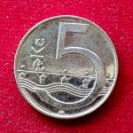 Czech Republic 5 Korun 2006 Coin