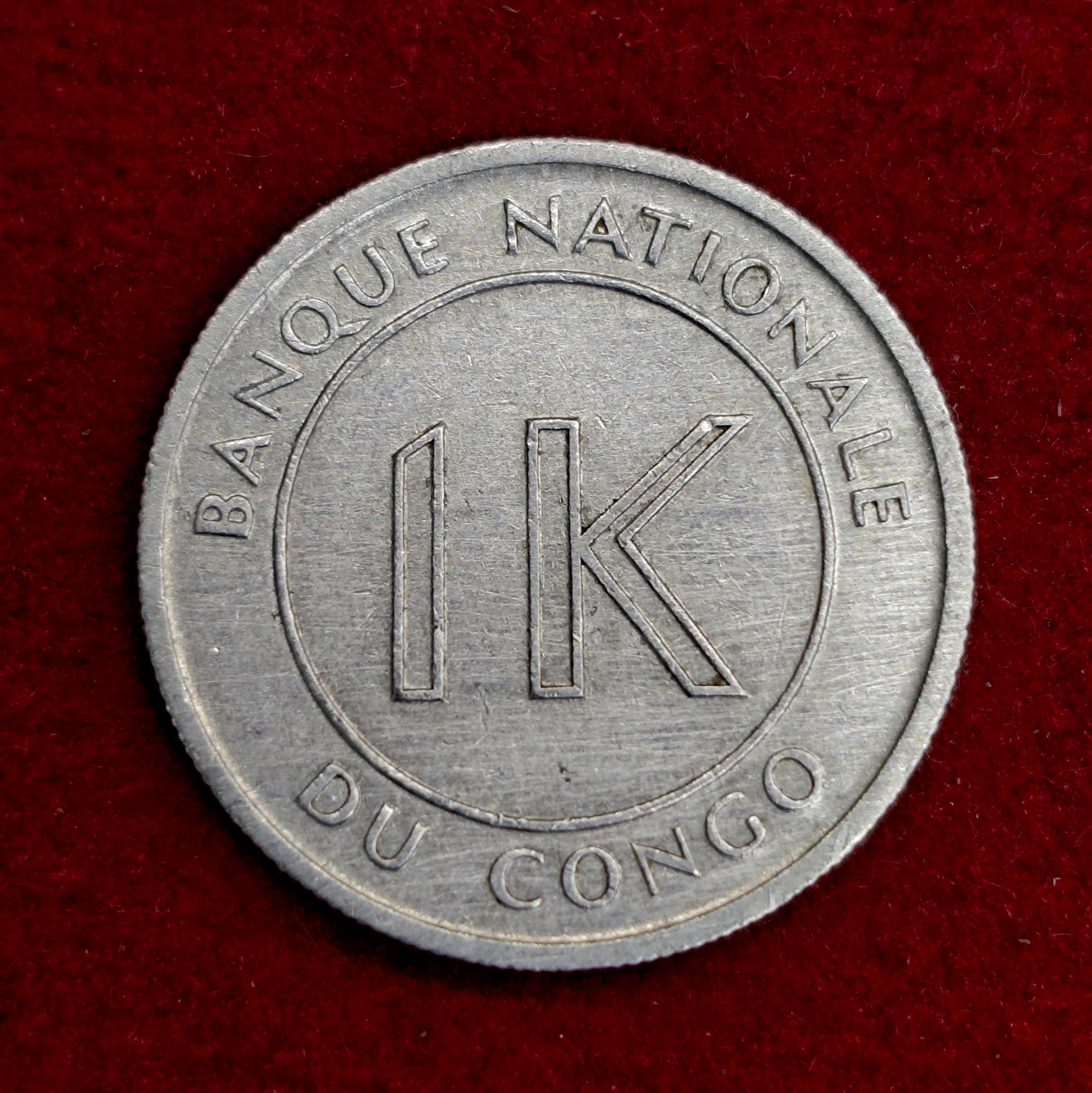 Democratic Republic of the Congo 1 Likuta 1967 Coin