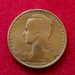 Djibouti 20 Francs 1952 Coin