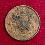 East India Company 1/12 Anna 1835 Coin