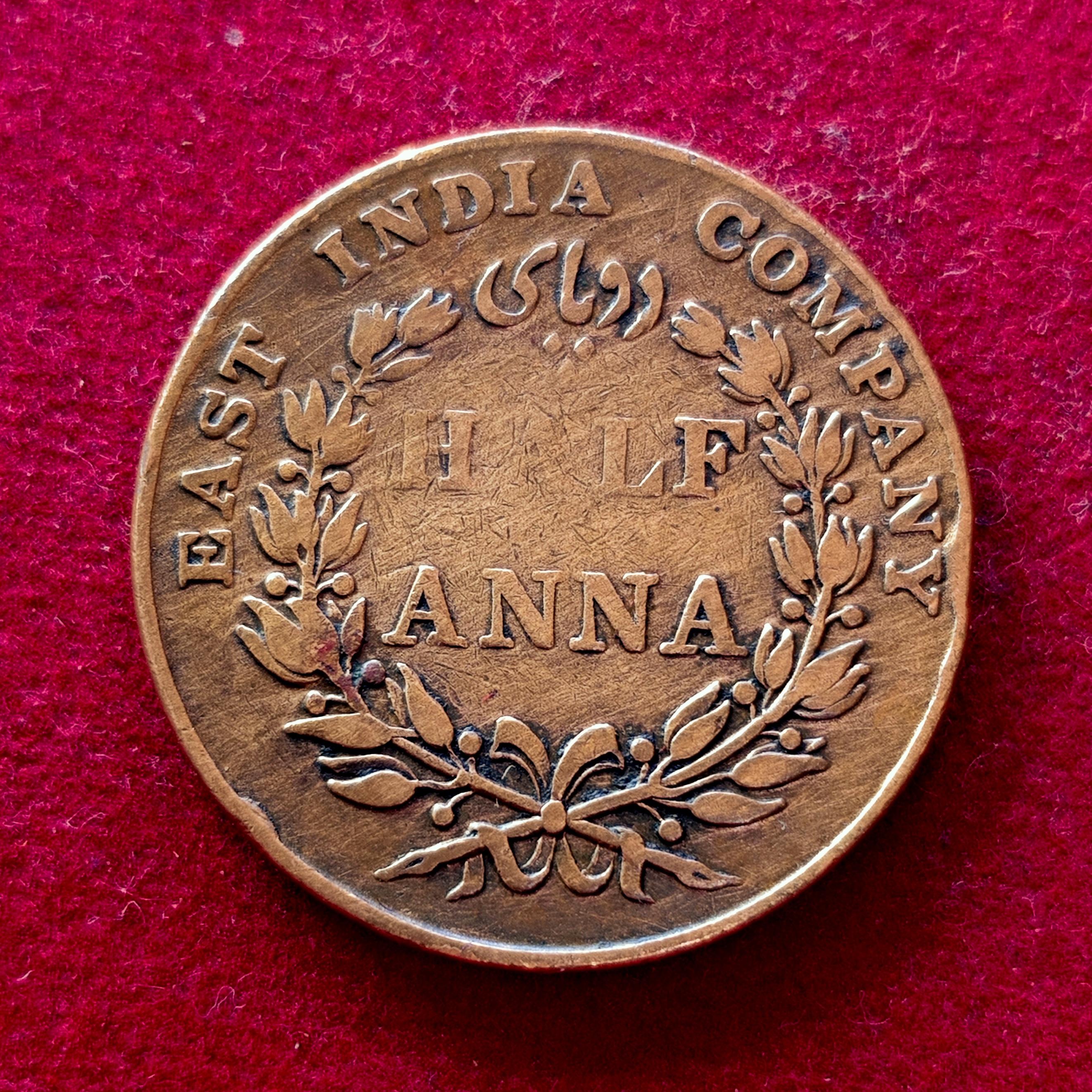 East India Company 1/2 Anna 1835 Coin
