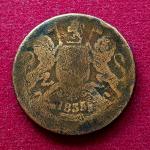 East India Company 1/2 Anna 1835 Coin