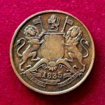 East India Company 1/2 Anna 1835 Coin