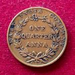 East India Company 1/4 Anna 1835 Coin