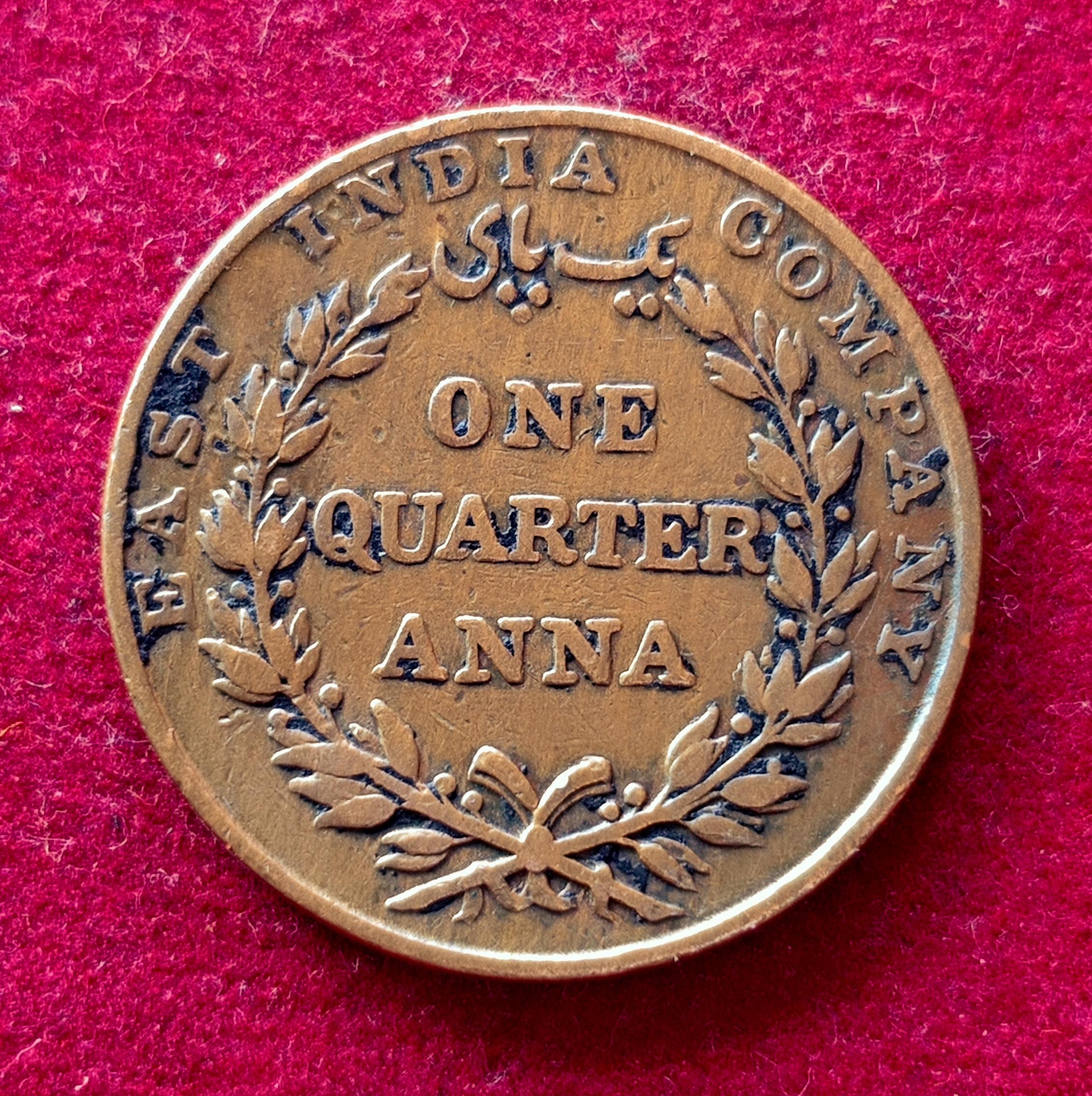East India Company 1/4 Anna 1835 Coin