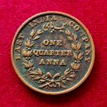 East India Company 1/4 Anna 1835 Coin