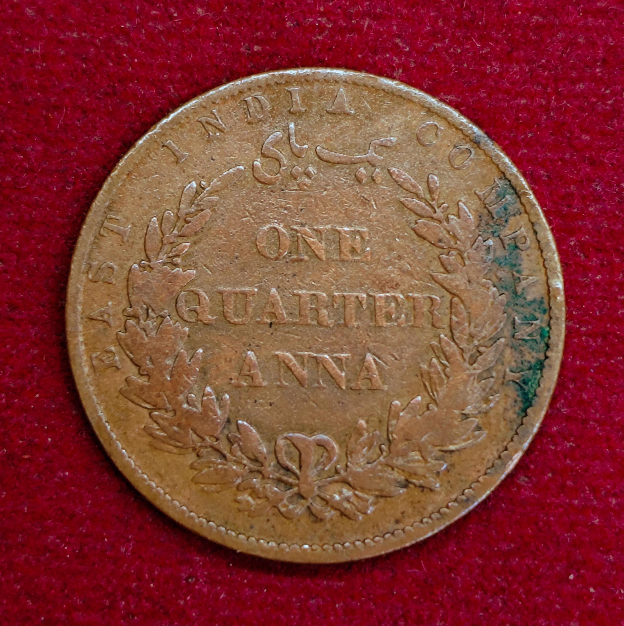 East India Company 1/4 Anna 1858 Coin