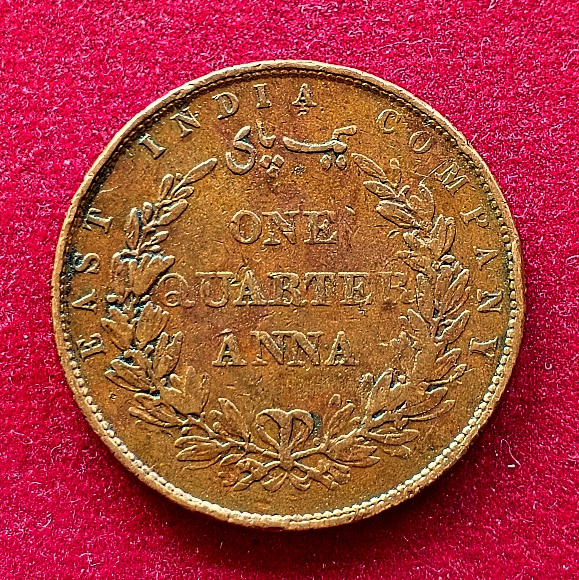 East India Company 1/4 Anna 1858 Coin