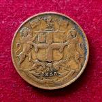 East India Company 1/4 Anna 1858 Coin