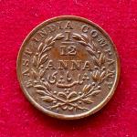 East India Company (British India) 1/12 Anna 1835 Coin