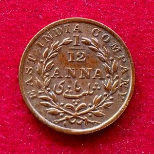 East India Company (British India) 1/12 Anna 1835 Coin