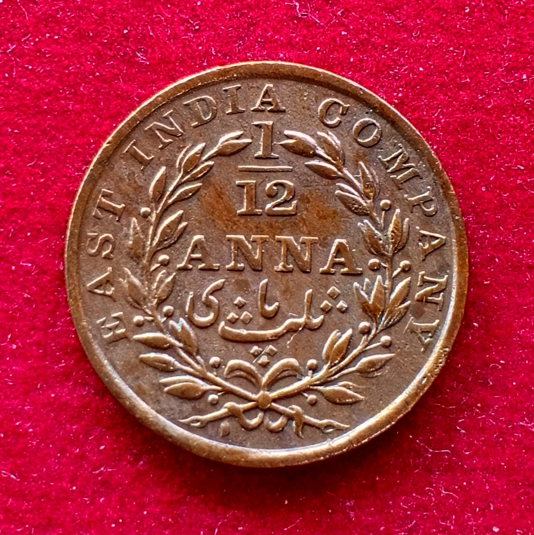 East India Company (British India) 1/12 Anna 1835 Coin