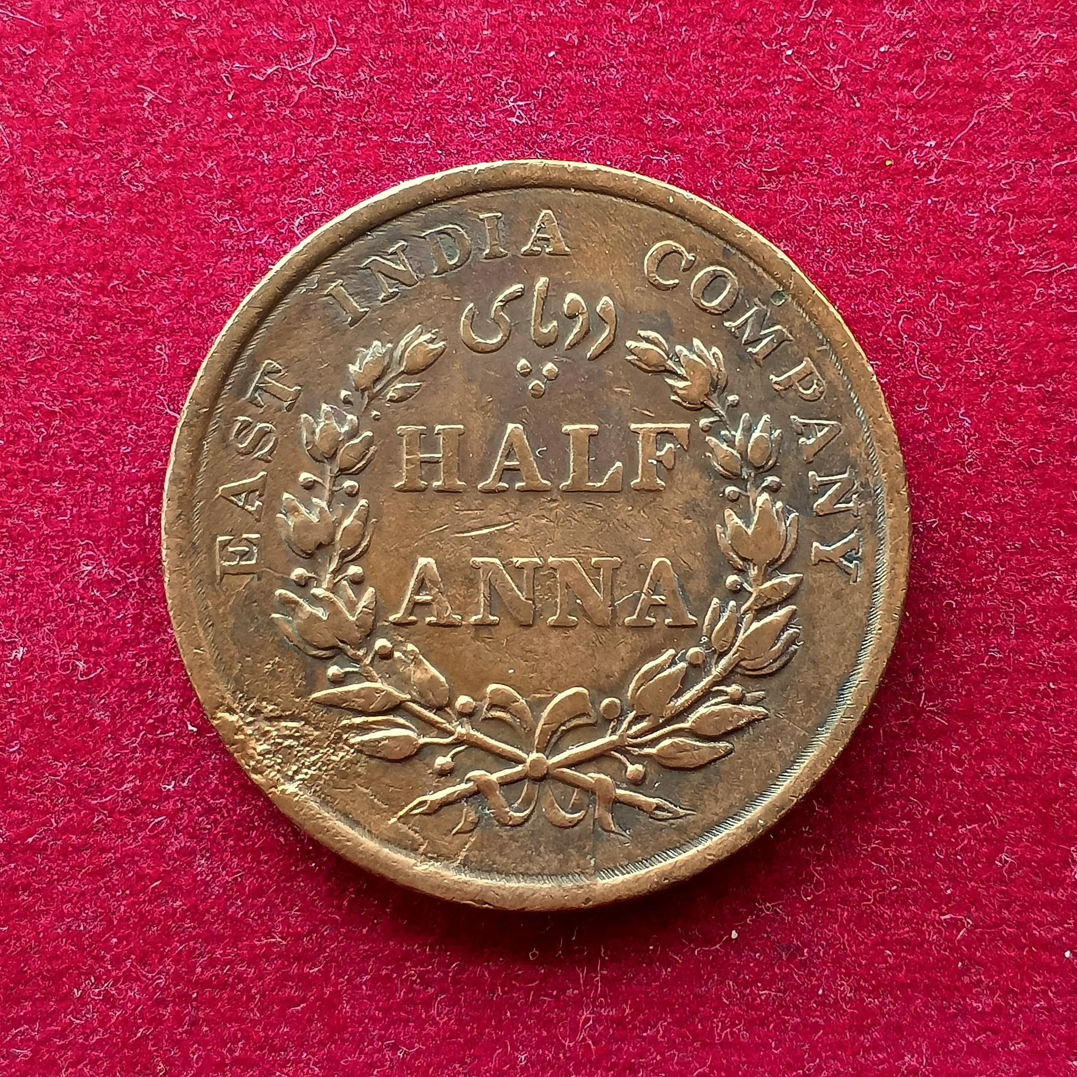 East India Company  (British India) 1/2 Anna King William IV & Queen Victoria 1845 RARE Coin