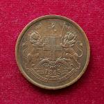 East India Company  (British India) 1/2 Anna King William IV & Queen Victoria 1845 RARE Coin