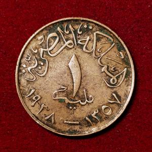 Egypt 1 Millieme - Farouk 1357 (1938) Coin