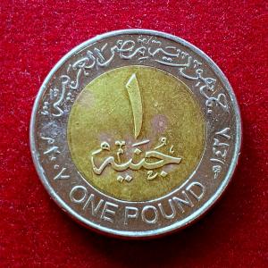 Egypt 1 Pound Coin