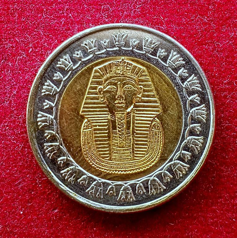 Egypt 1 Pound Coin