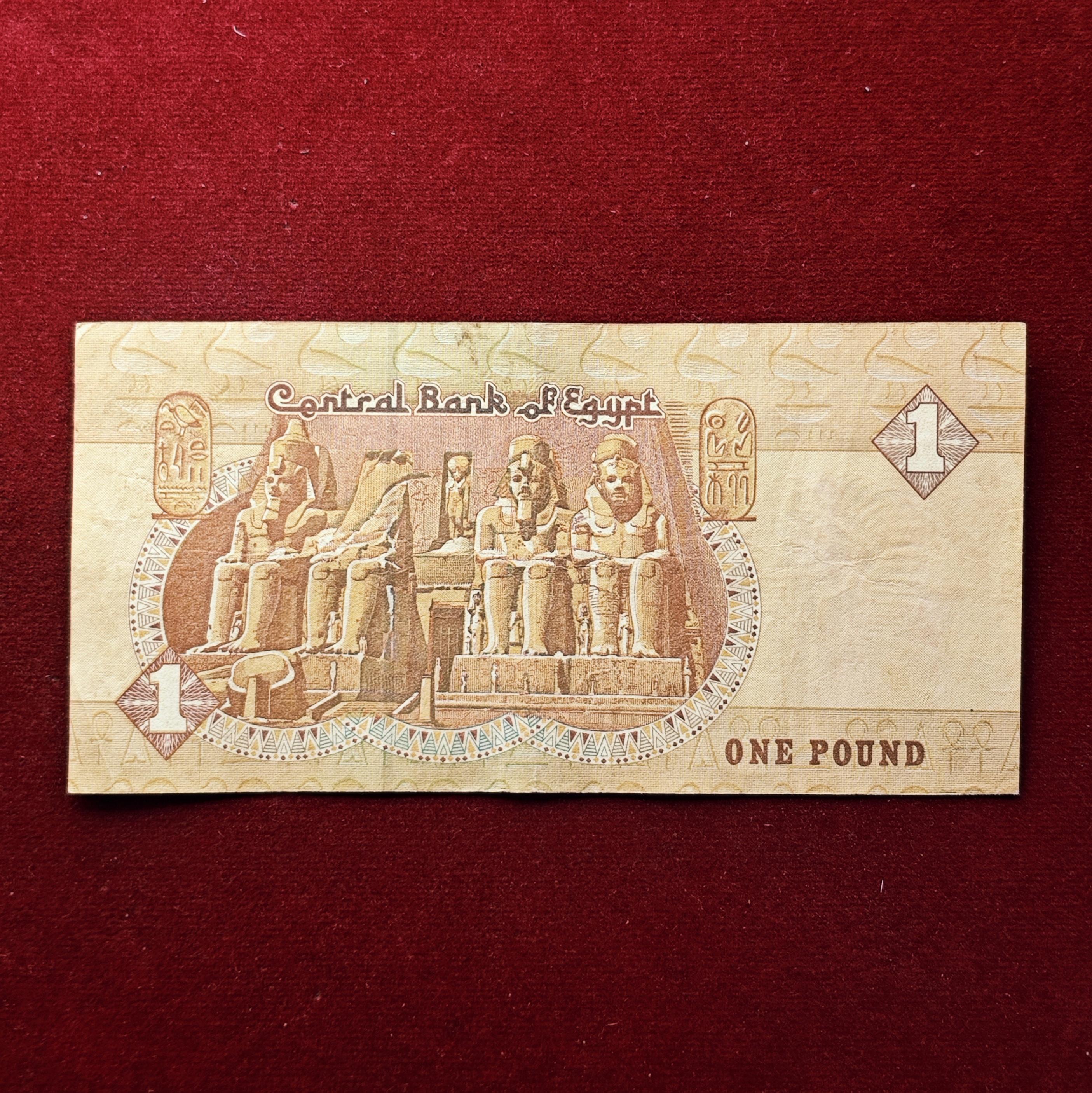 Egypt 1 Pound Sultan Qaitbay Mosque Banknote