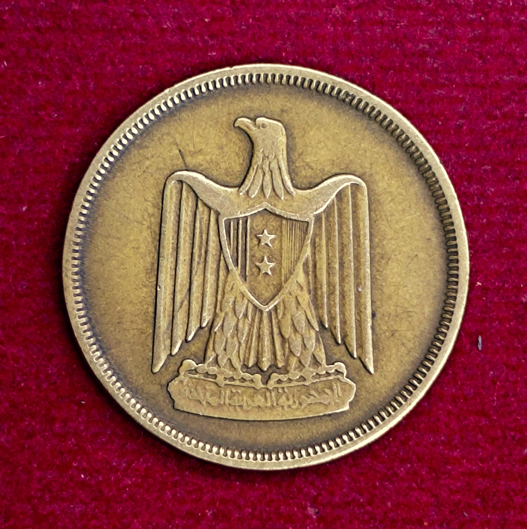 Egypt 10 Milliemes 2 stars on shield Coin