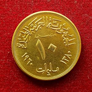 Egypt 10 Milliemes Coin