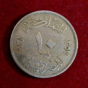Egypt 10 Milliemes Farouk Coin
