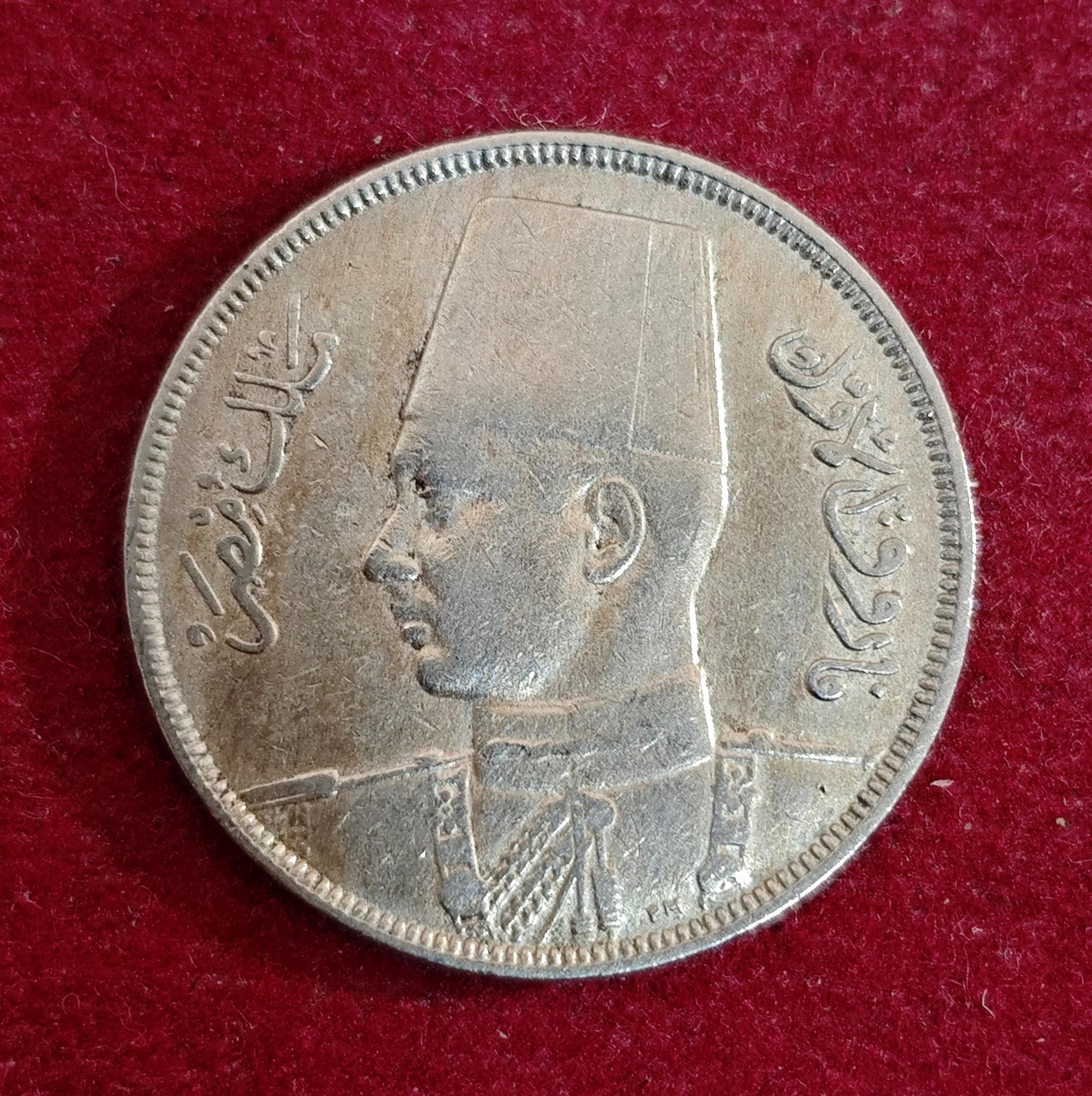 Egypt 10 Milliemes Farouk Coin