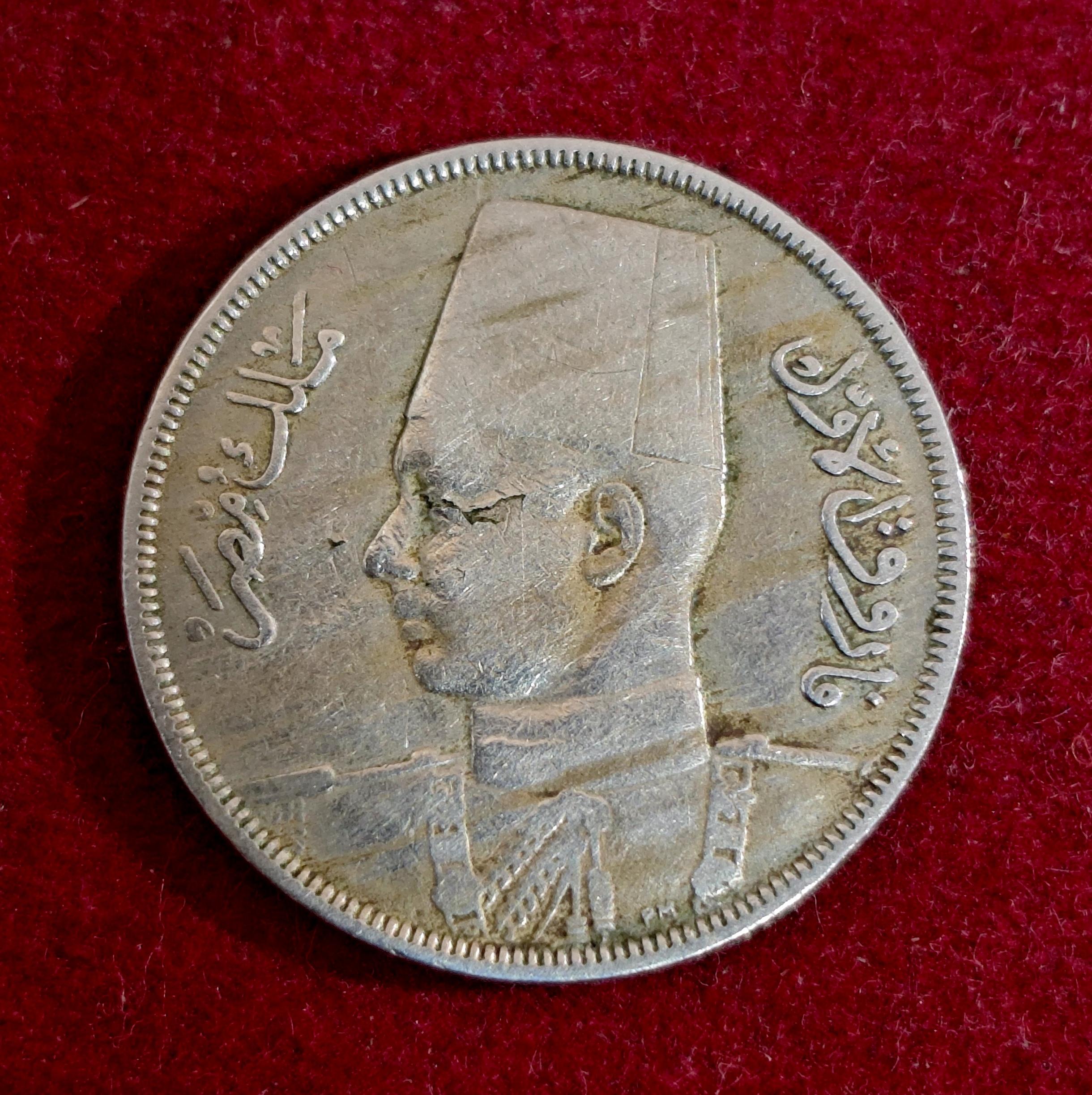 Egypt 10 Milliemes Farouk Coin