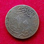 Egypt 10 Milliemes - Fuad Coin