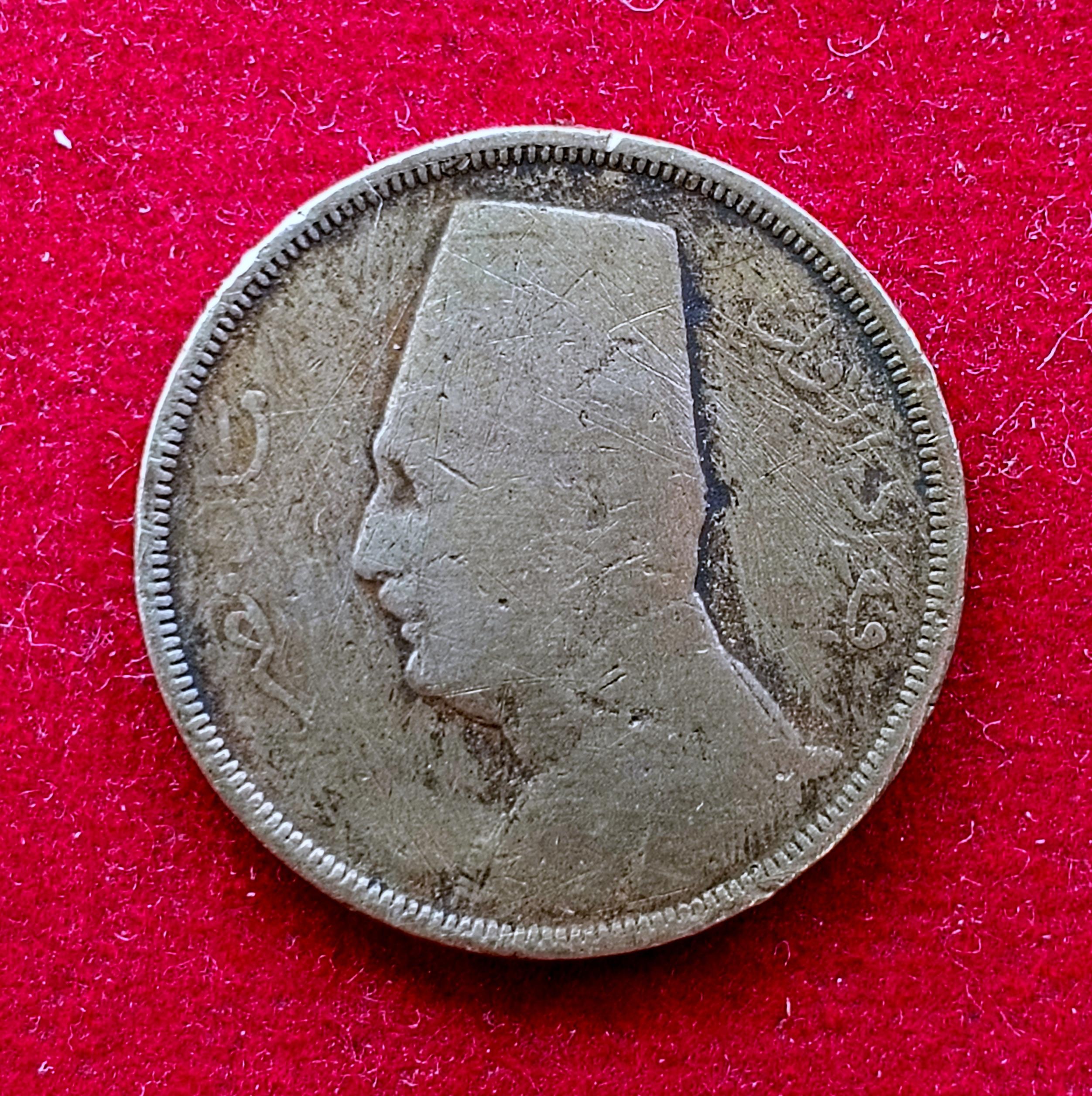 Egypt 10 Milliemes - Fuad Coin